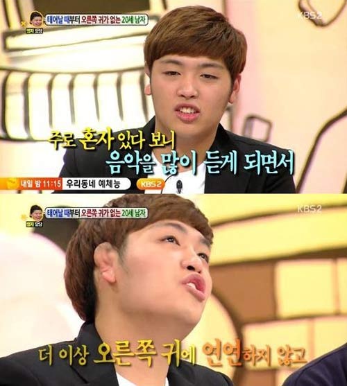 Chang trai Han Quoc khong tai gay sot tren truyen hinh hinh anh