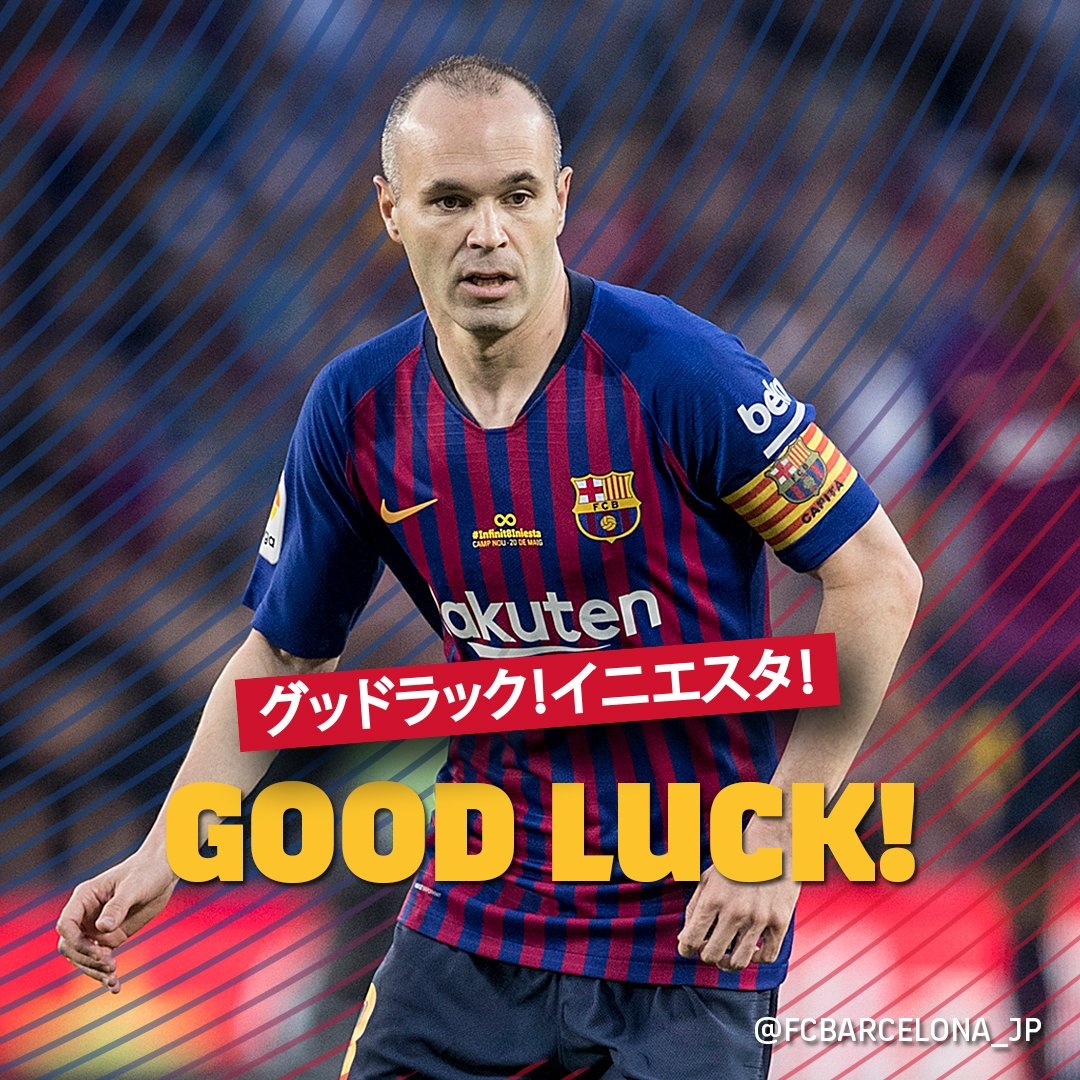 Iniesta ra mắt đội bóng Nhật Bản ảnh 8 Iniesta ra mat doi bong Nhat Ban anh 8