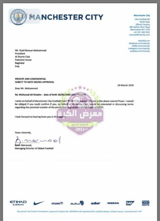 Tien dao Iraq cui cho Duy Manh sap toi Man City anh 2