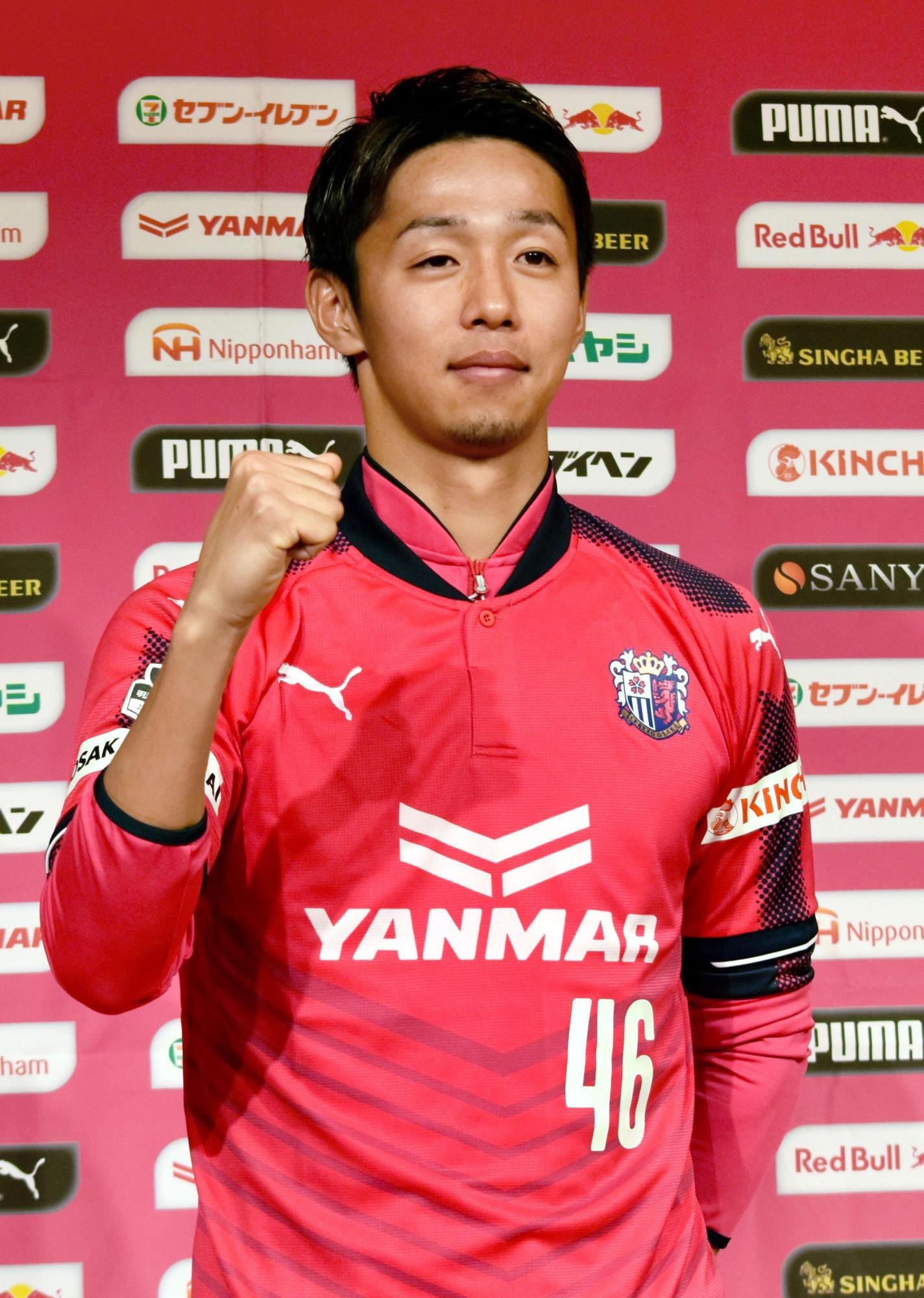Van Lam Cerezo Osaka anh 2