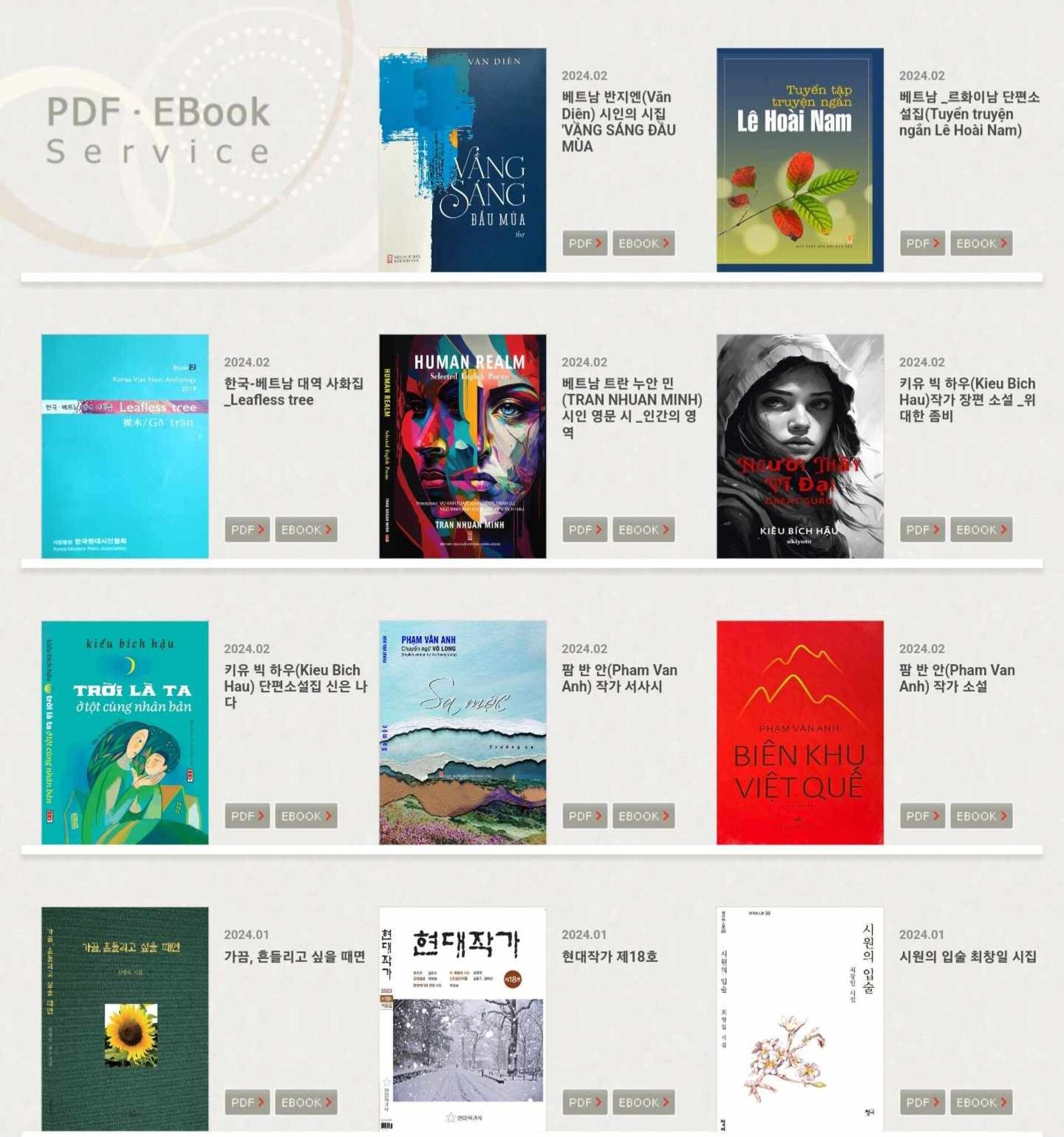 Jang Geon Seob anh 3