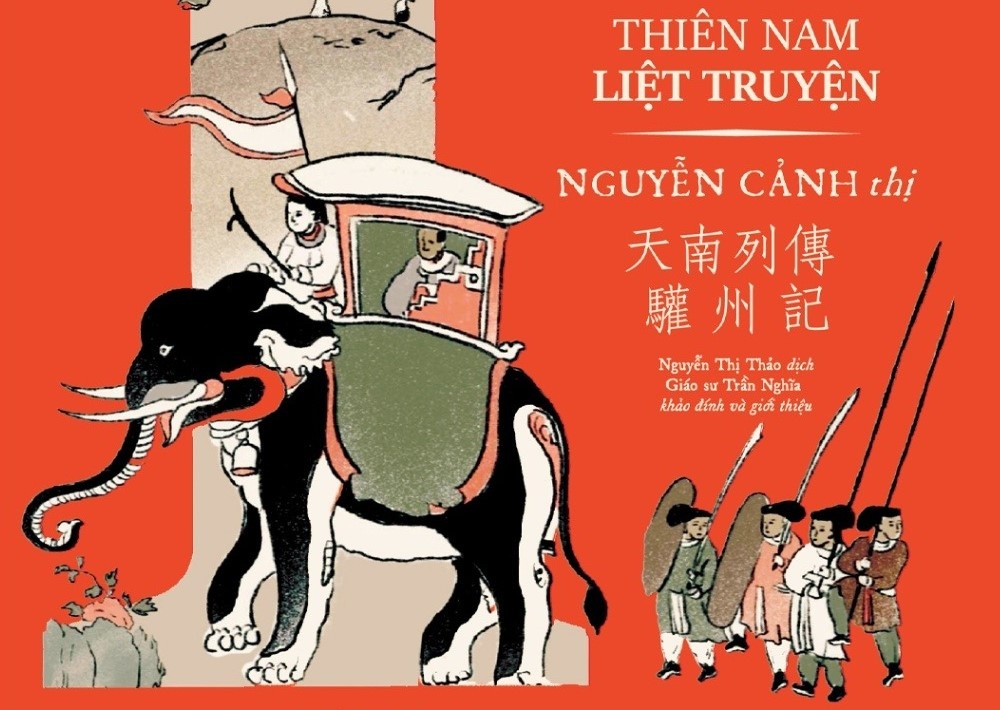 'Hoan Chau ky' hinh anh