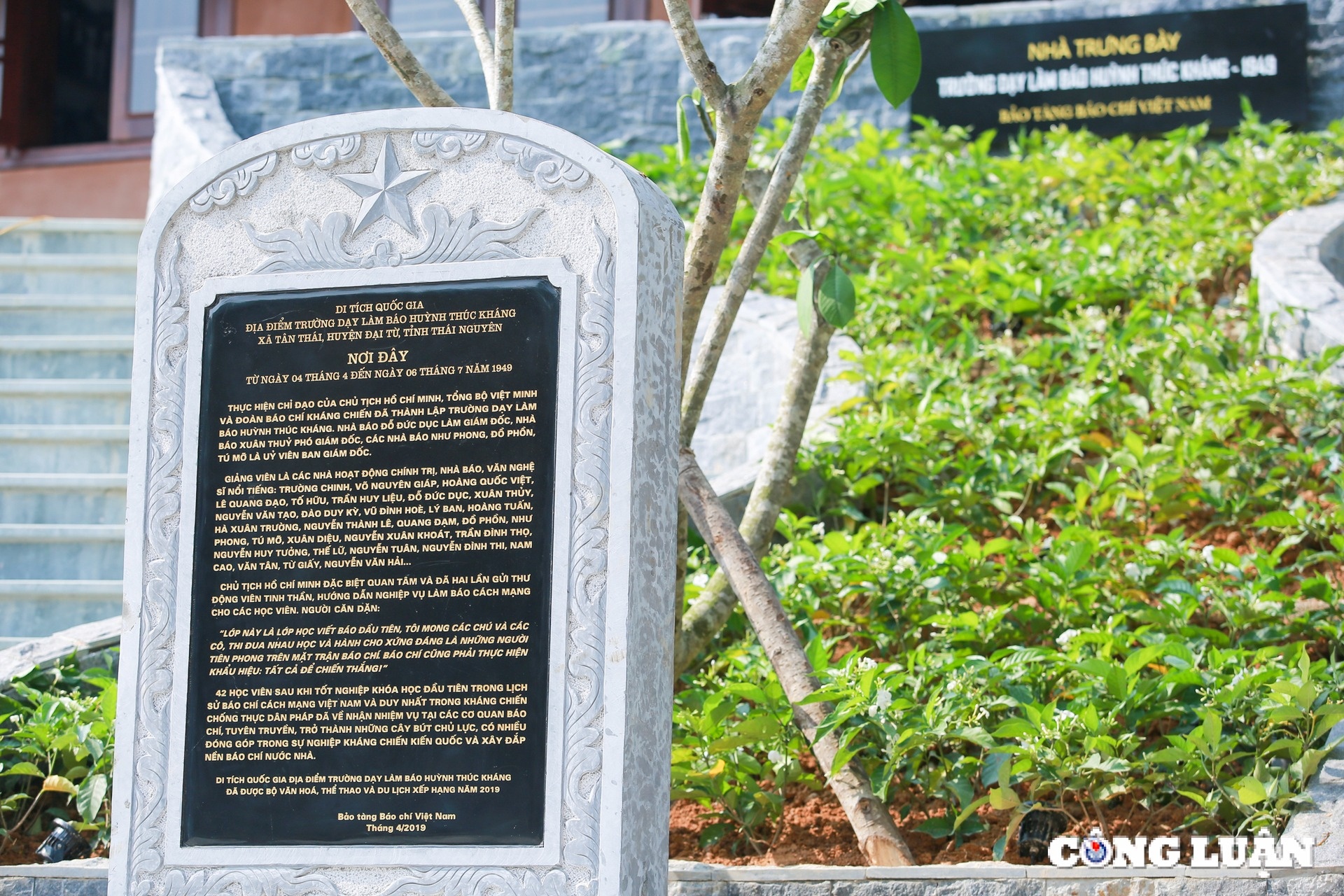 Huynh Thuc Khang anh 6