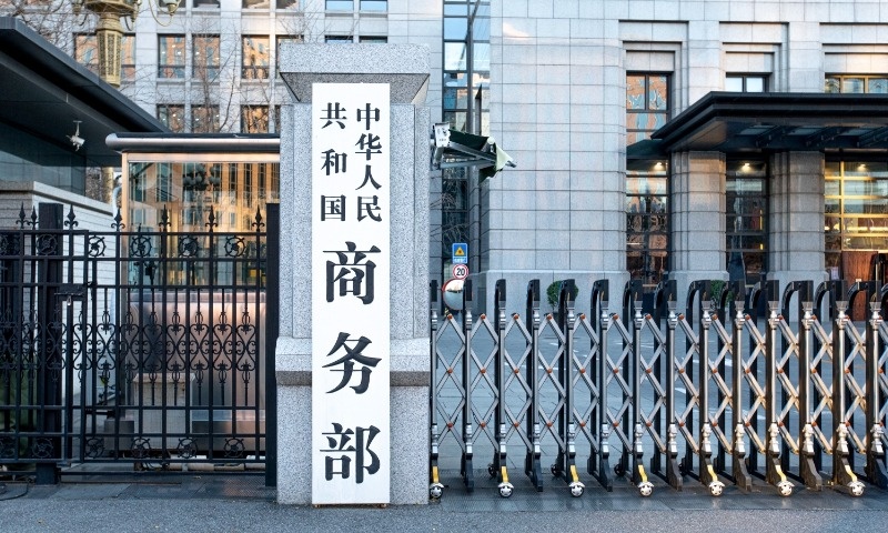 Trung Quoc len tieng ve viec My mien thue doi ung cho hang dien tu hinh anh