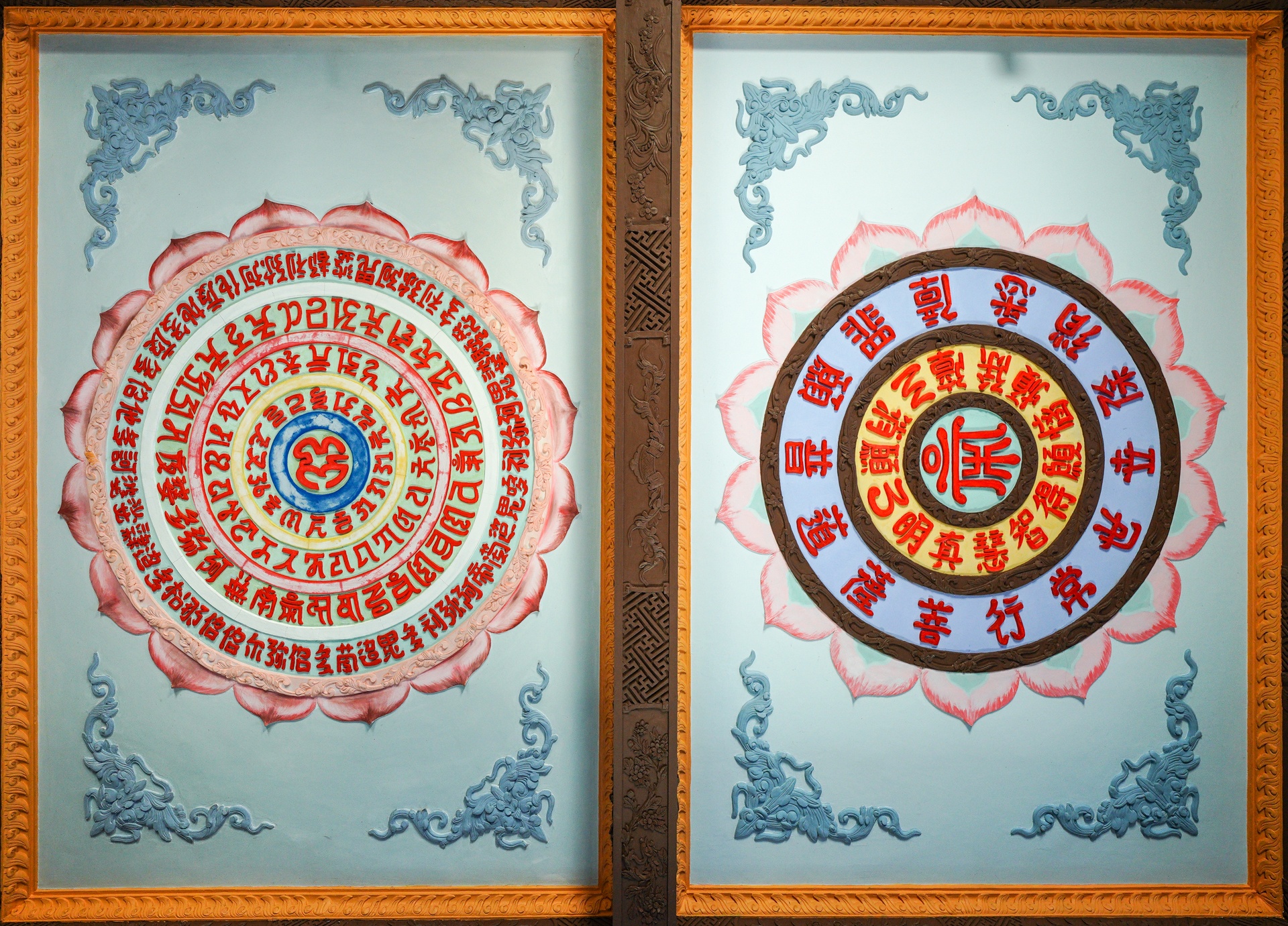 Bo kinh khac go anh 7