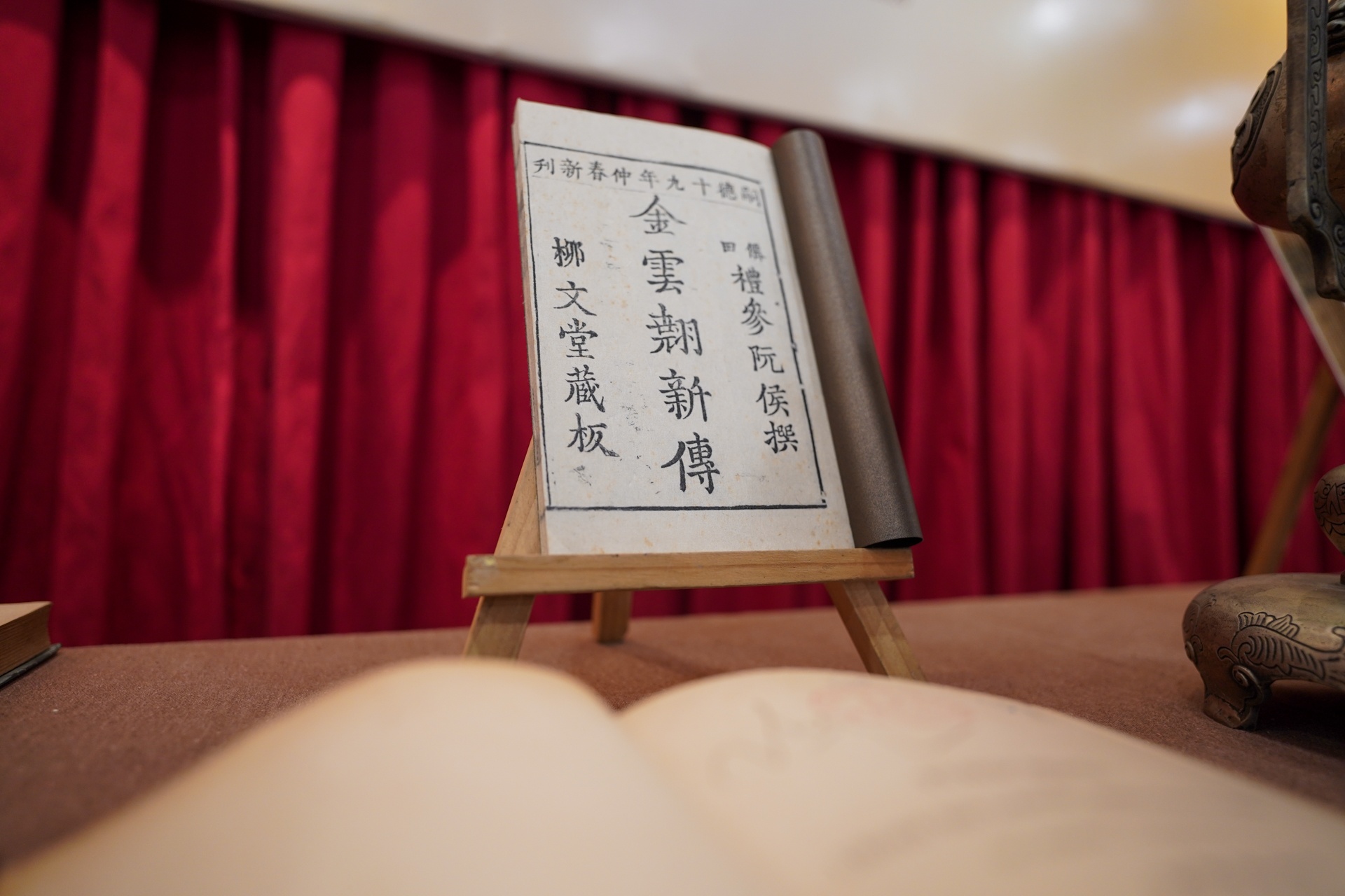 tuong niem 200 nam ngay mat anh 7