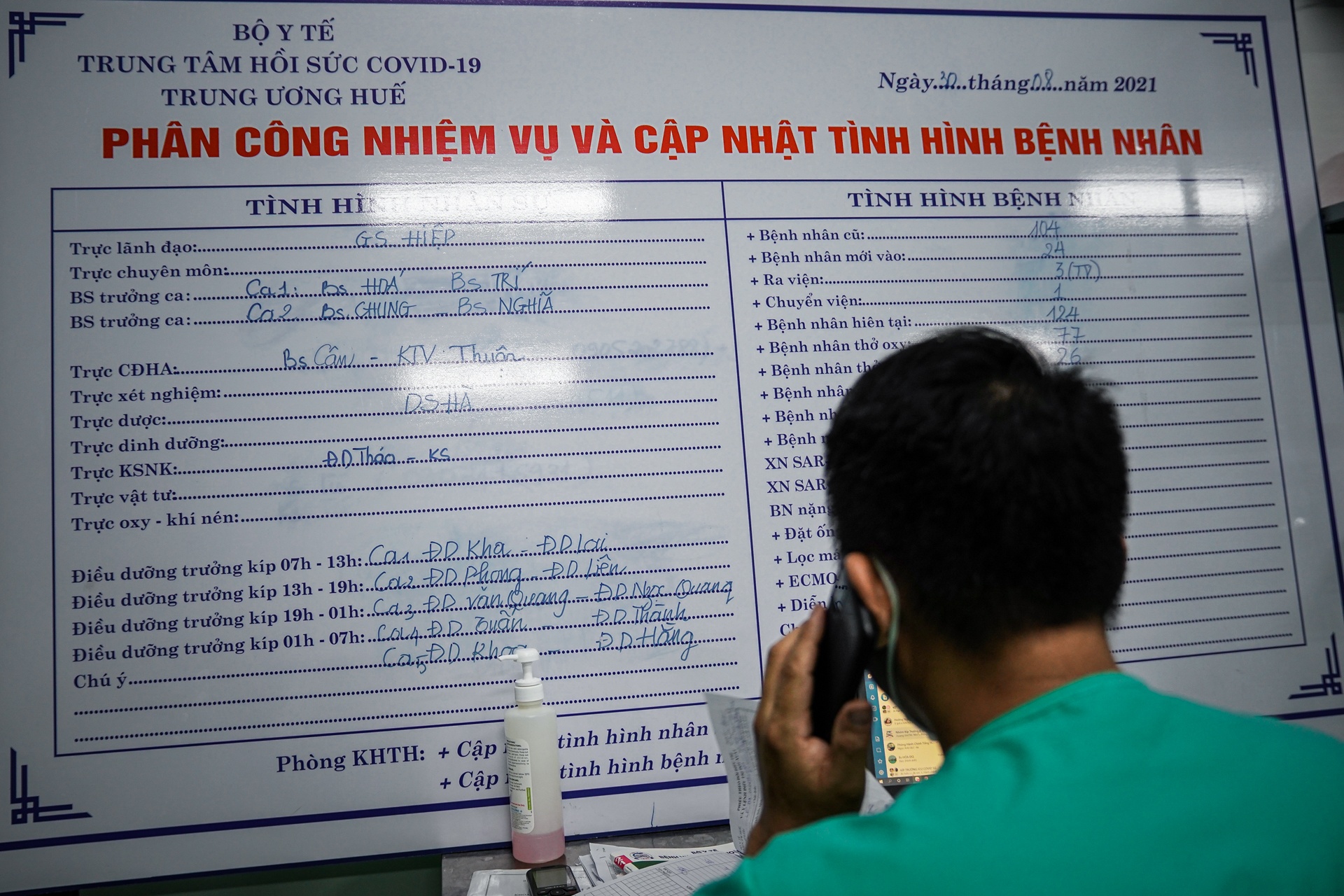 trung tâm cấp cứu dã chiến lớn nhất TP.HCM ảnh 3 trung tam cap cuu da chien lon nhat TP.HCM anh 3