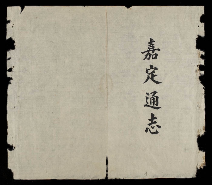 Vua Minh Mang thich doc sach anh 2