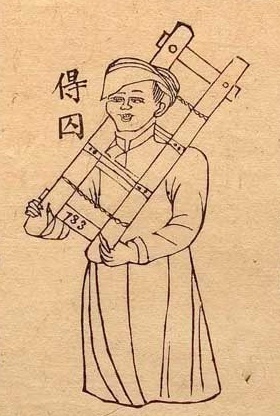 Ngoai tinh trong cung dinh thoi Le Trung hung anh 2