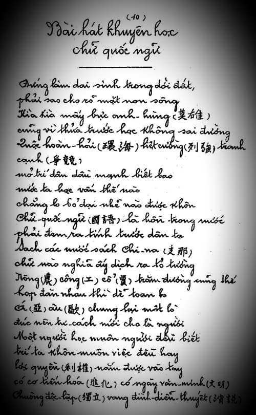 Dong Kinh nghia thuc truong hoc yeu nuoc anh 4