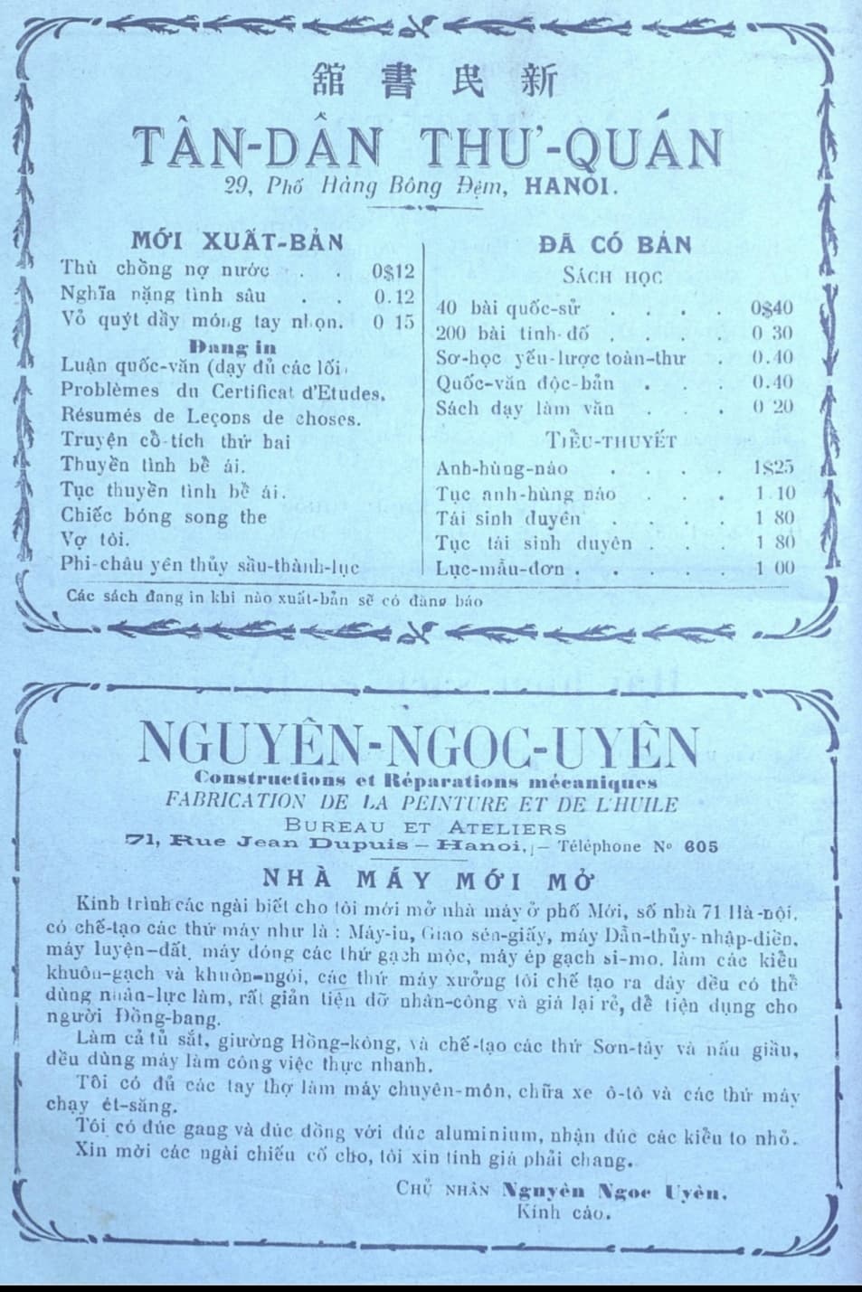 Nam 1926,  Tan Da khai sinh ‘chiec thuyen nan’ An Nam tap chi anh 3