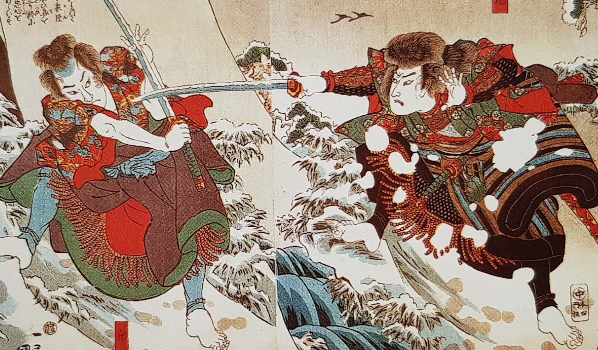 Tuc le cam ky nao lien quan den nui Phu Si truoc nam 1867? anh 1