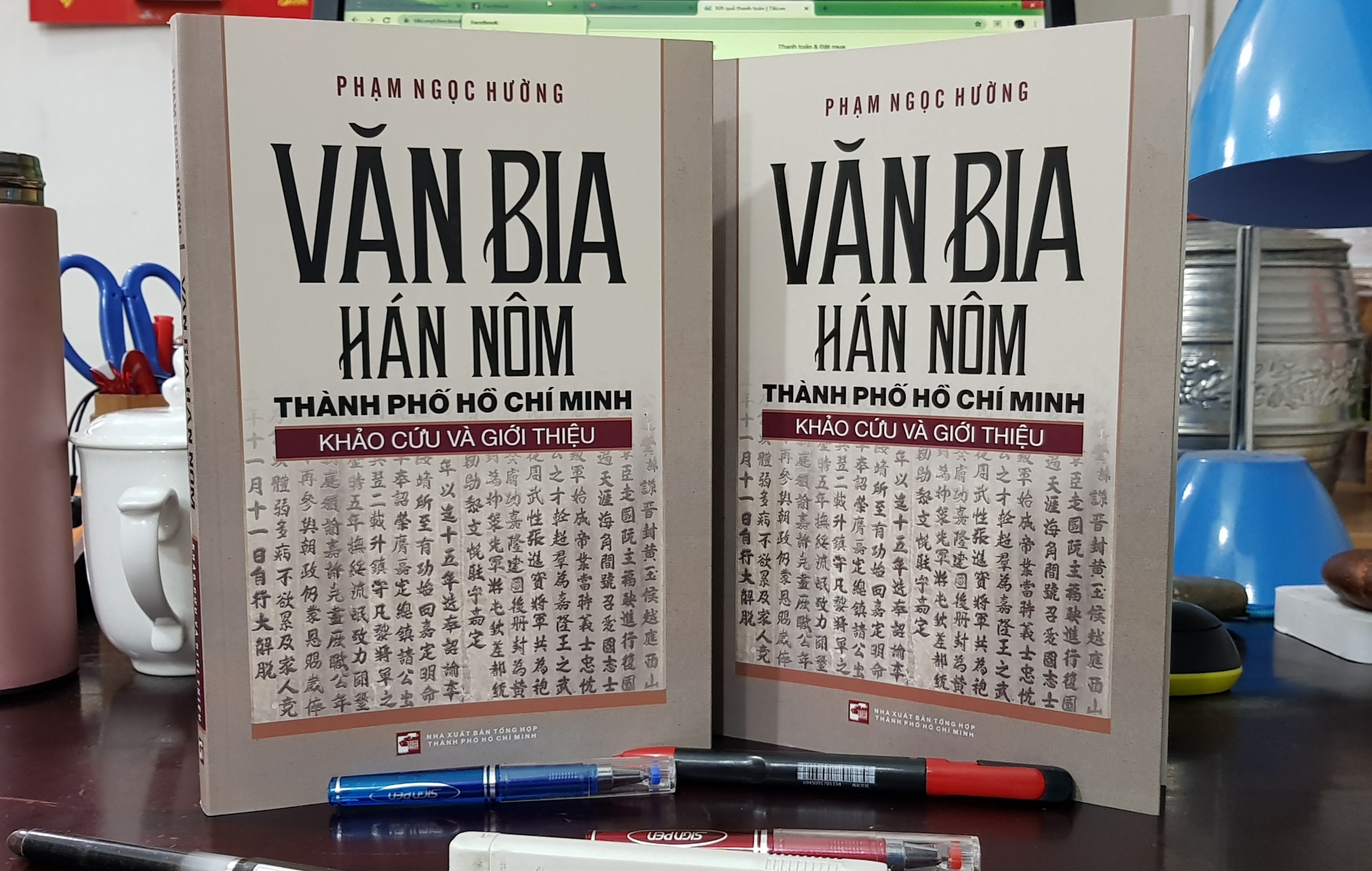 Tim ve nhung von xua cu cua TP.HCM qua van bia Han Nom anh 1