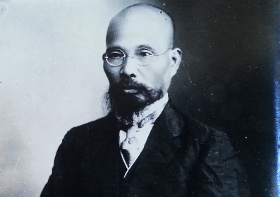 Phan Chau Trinh anh 1