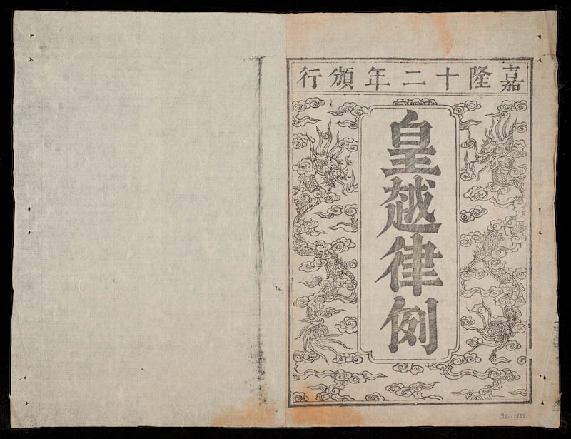 Bui Cam Ho thoi Le so duoc biet den qua viec pha vu an nao? anh 3