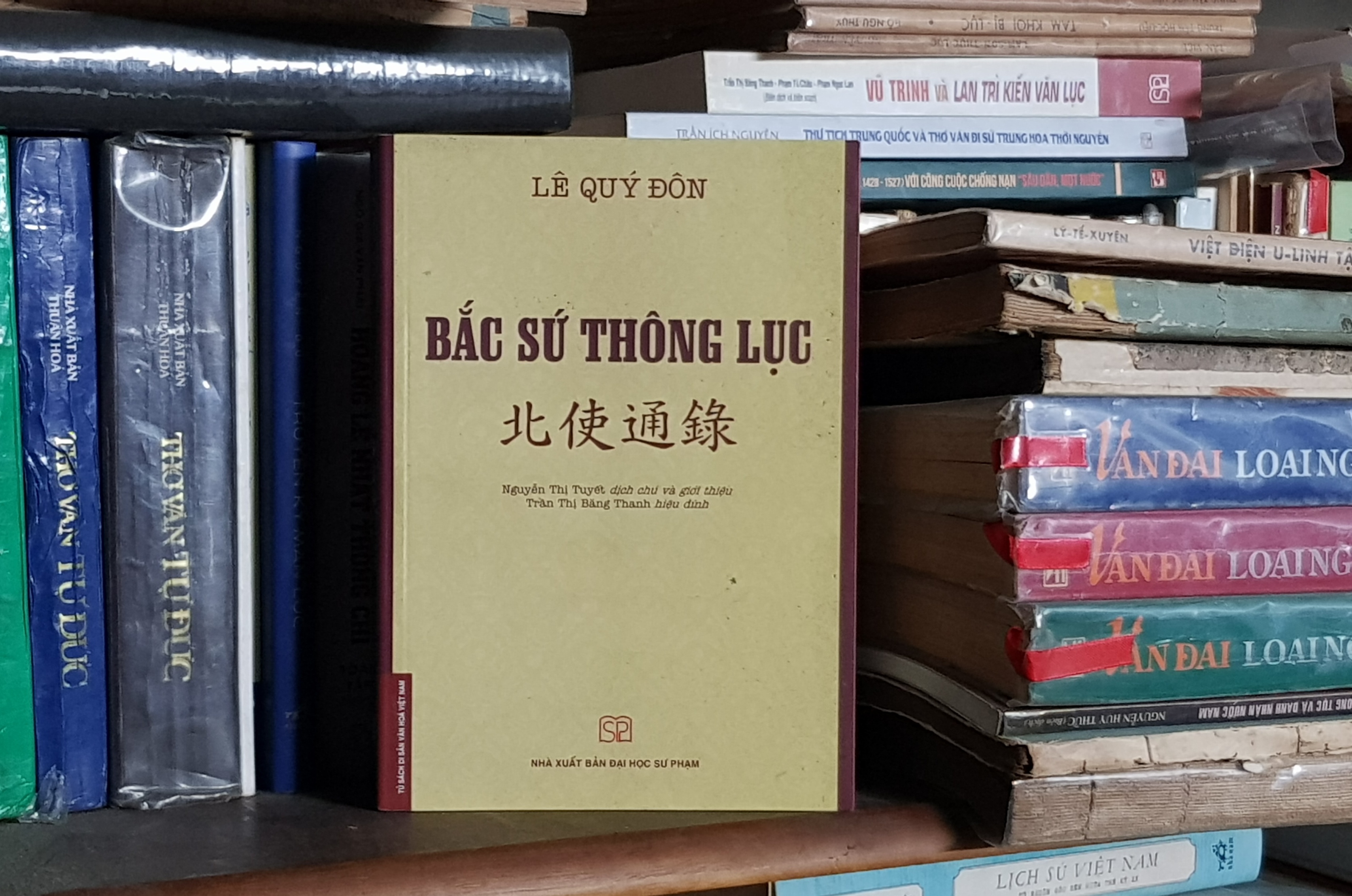 Sau khi hoan thanh tac pham "Toan Viet thi luc" Le Quy Don duoc thuong gi? anh 7