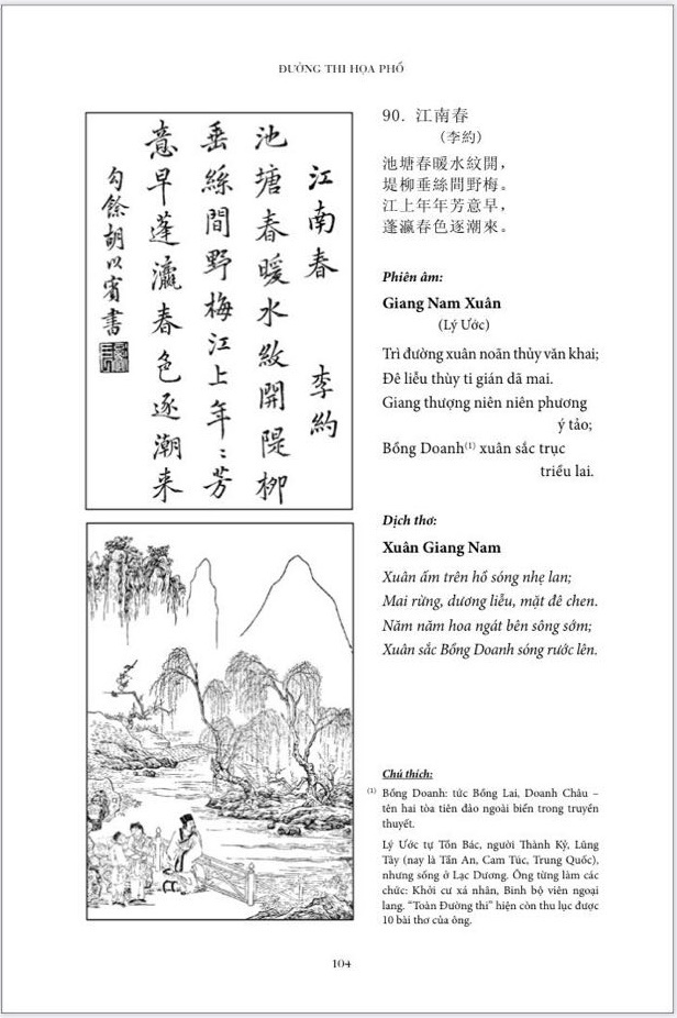 Lac vao the gioi cua thi,  hoa voi Duong thi hoa pho anh 1