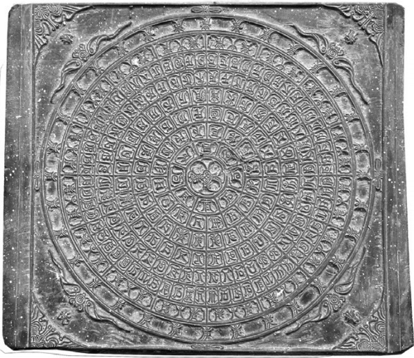 Giay but sach vo,  nghe in khac sach cua nguoi Viet anh 3