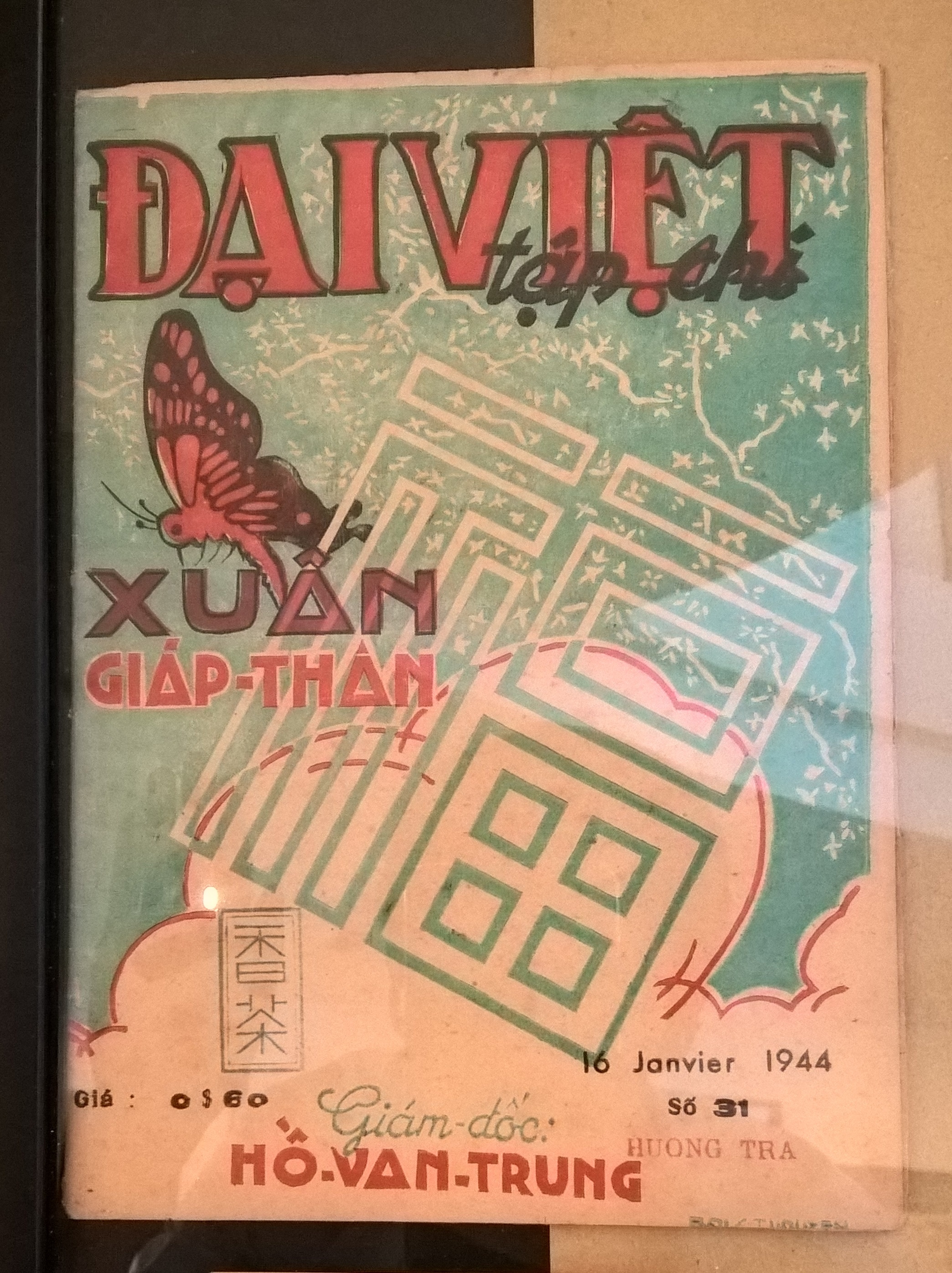 Vuong Hong Sen anh 2