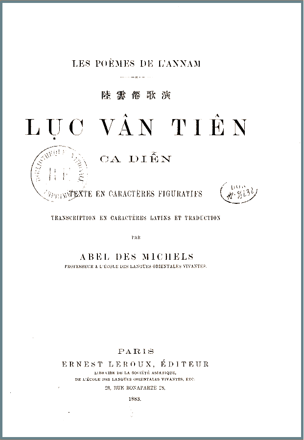 Nguyen Dinh Chieu anh 2