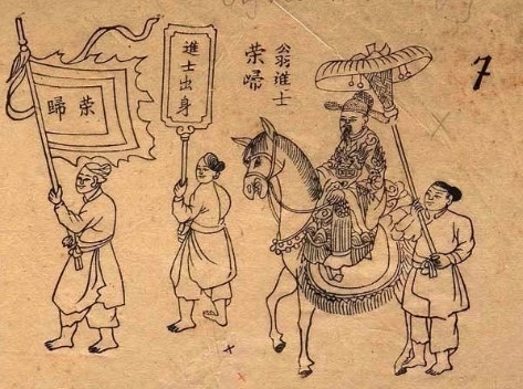 Vua Le tich thu tai san tham o cua cong than hinh anh