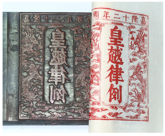 Nghien cuu nhan quyen anh 1