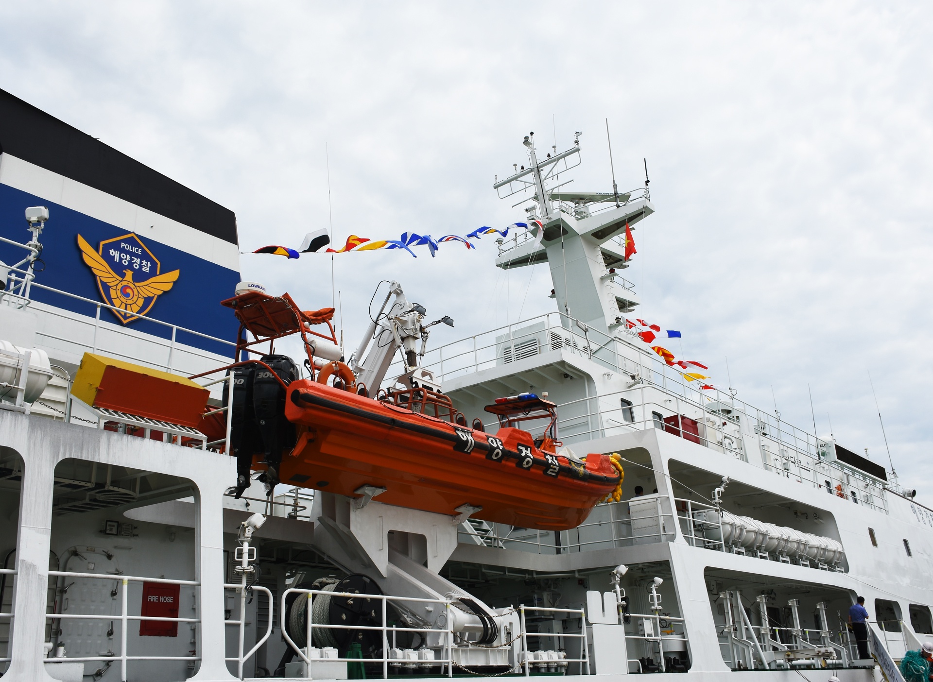Cảnh sát biển Việt Nam và Hàn Quốc luyện tập chung ảnh 8 Canh sat bien Viet Nam va Han Quoc luyen tap chung anh 8