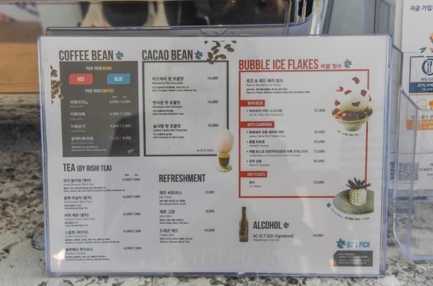 dua con cua hai thanh vien nhom nhac Big Bang anh 10