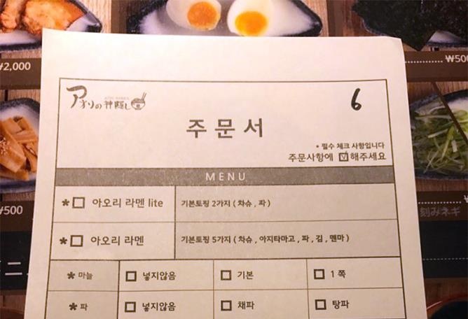 dua con cua hai thanh vien nhom nhac Big Bang anh 13