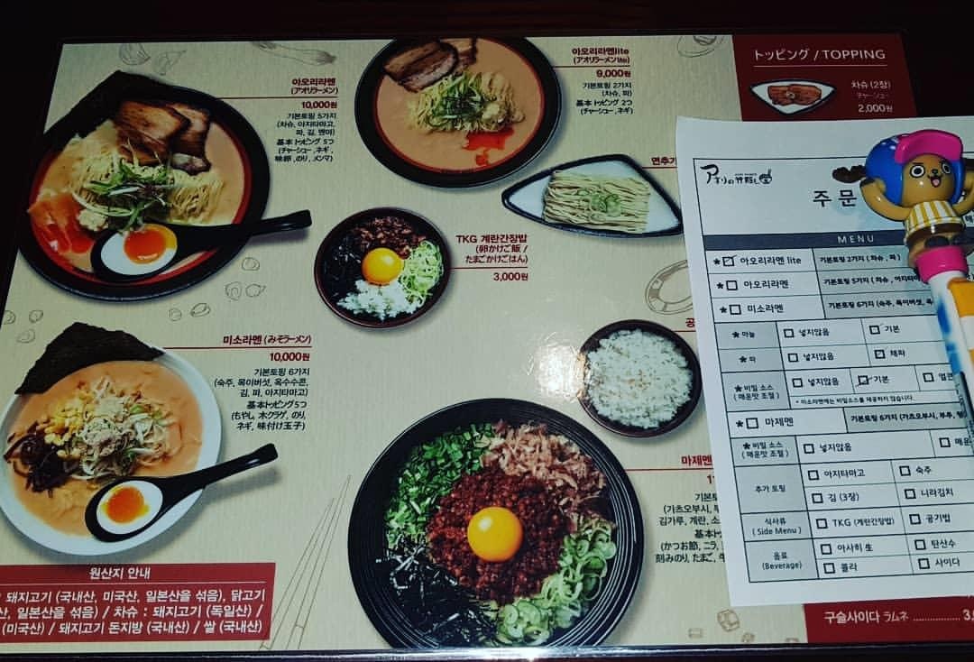 dua con cua hai thanh vien nhom nhac Big Bang anh 14