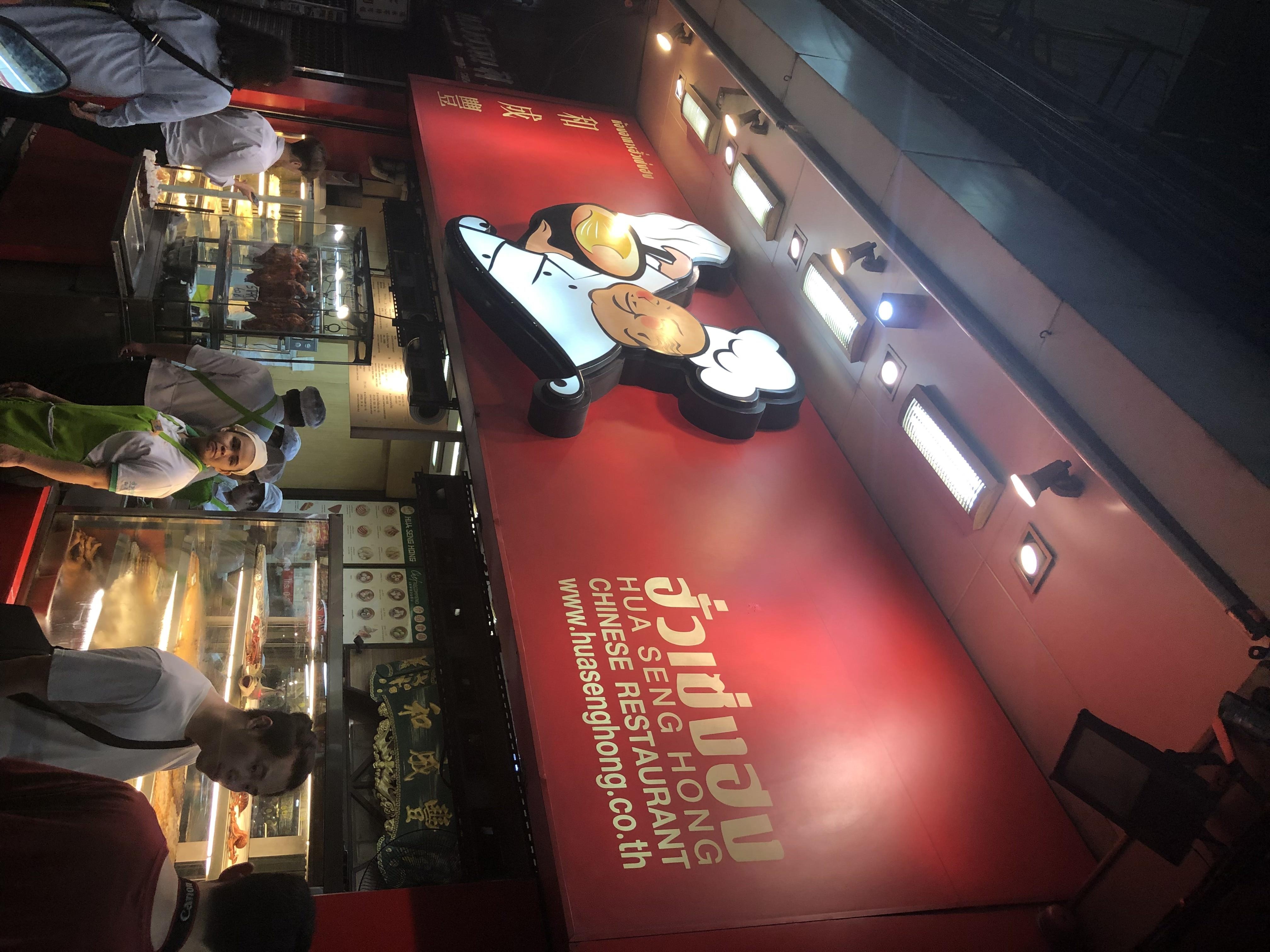 am thuc thai lan anh 6