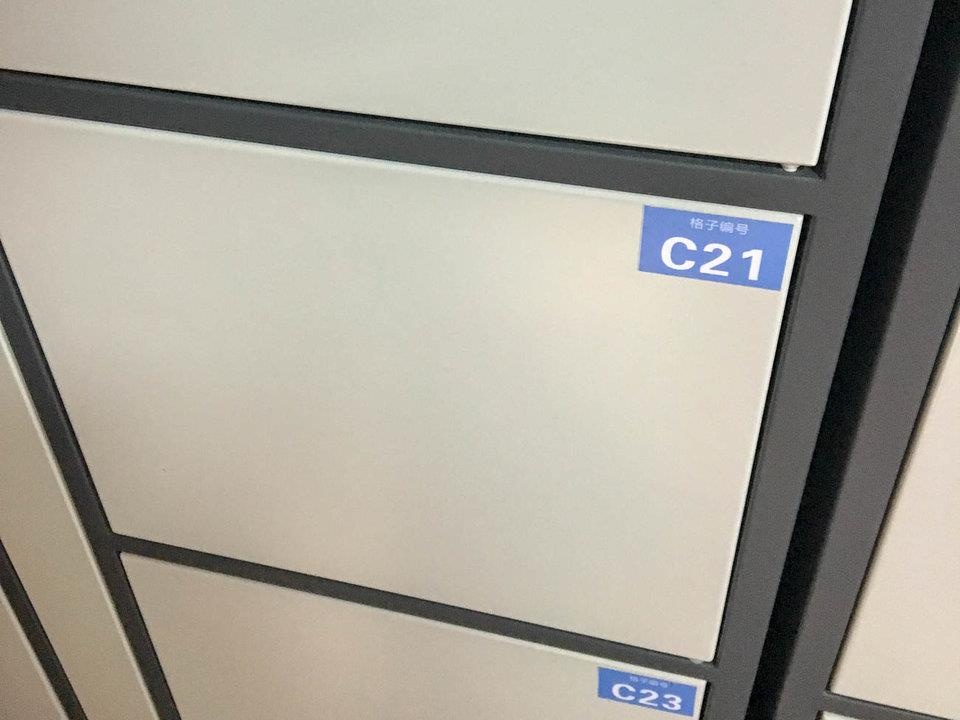 cau kinh truong gia gioi anh 3