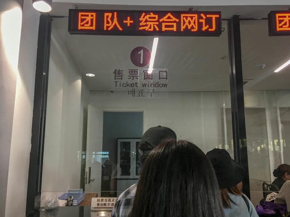 cau kinh truong gia gioi anh 7