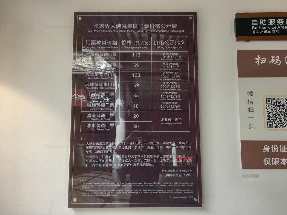 cau kinh truong gia gioi anh 4