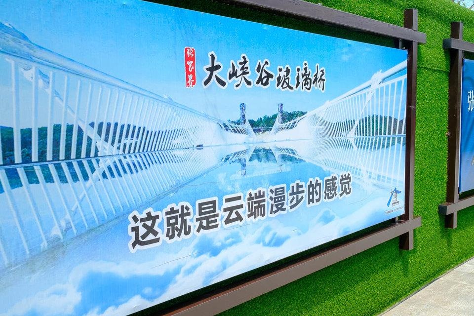 cau kinh truong gia gioi anh 1