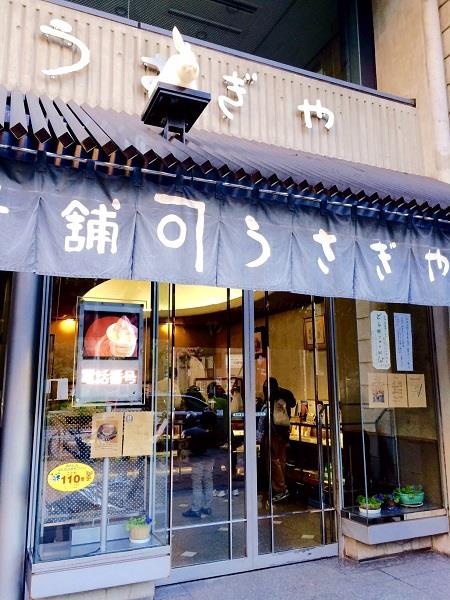 banh ran doraemon anh 6