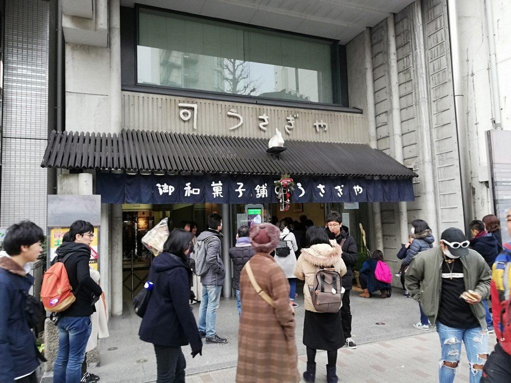 banh ran doraemon anh 4