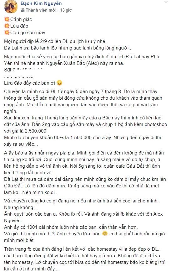 cầu gỗ săn mây đóng cửa ảnh 1 cau go san may dong cua anh 1