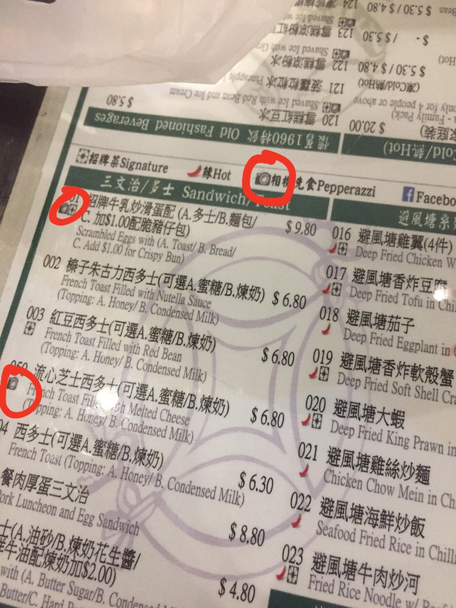 thuc don hai huoc anh 1