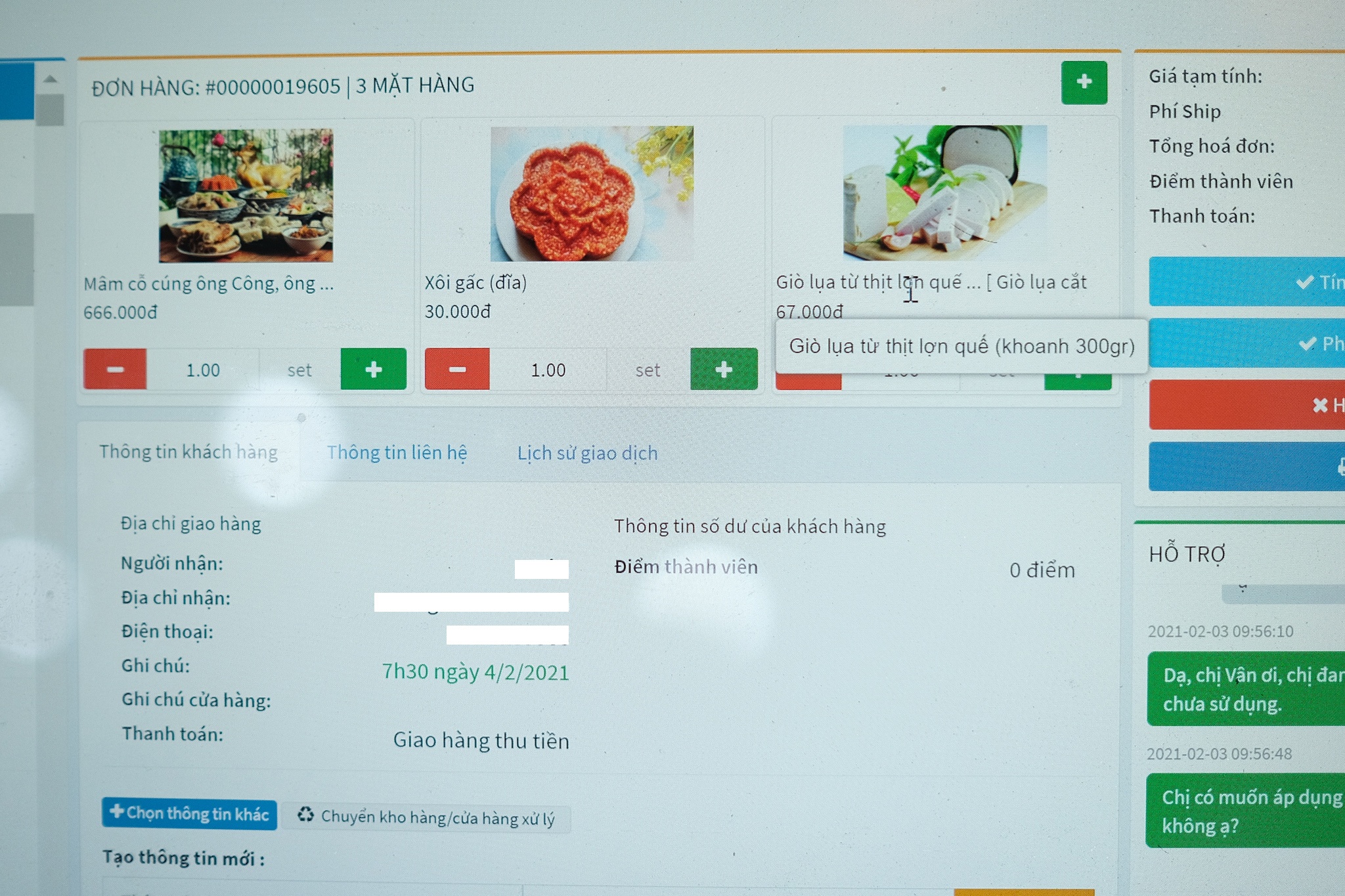 ship mam co tet anh 4