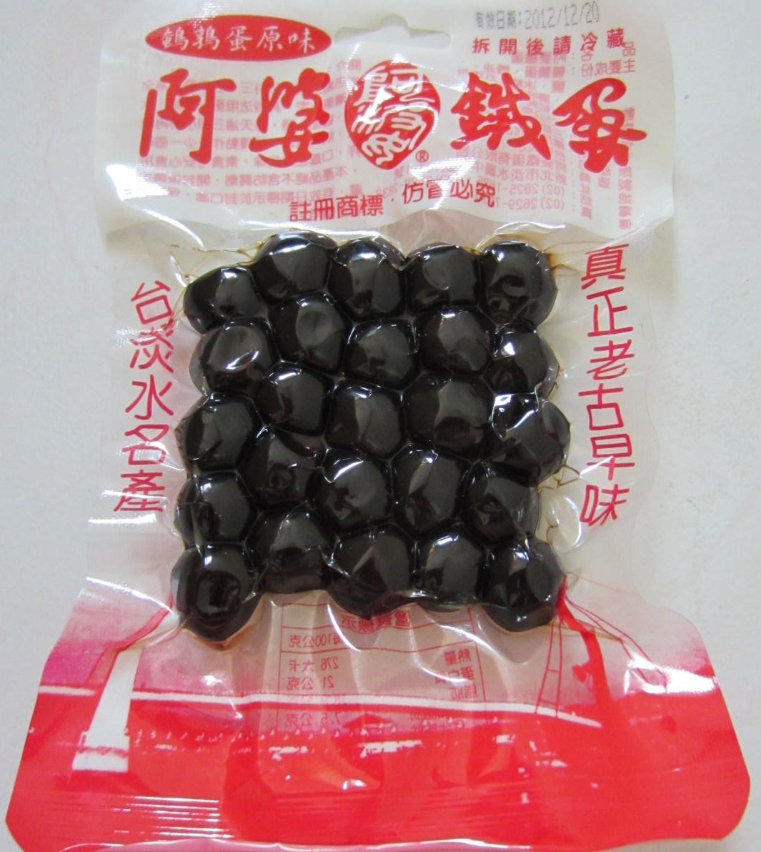 trung sat dai loan anh 4