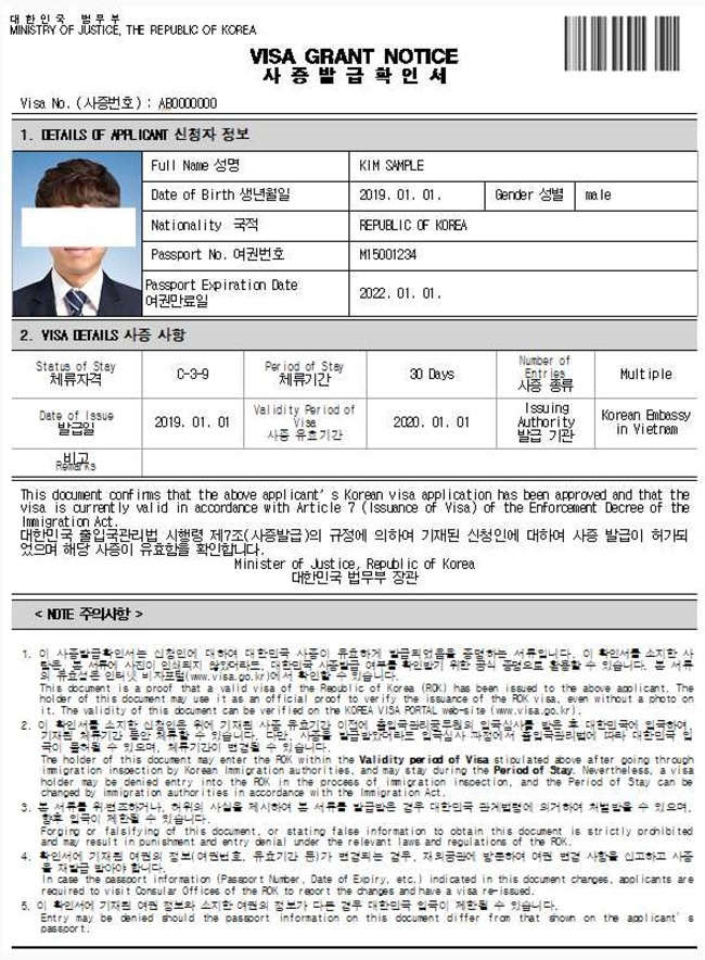 xin visa han quoc anh 1