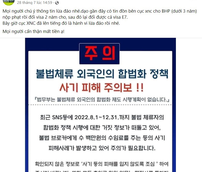 xin visa han quoc anh 2