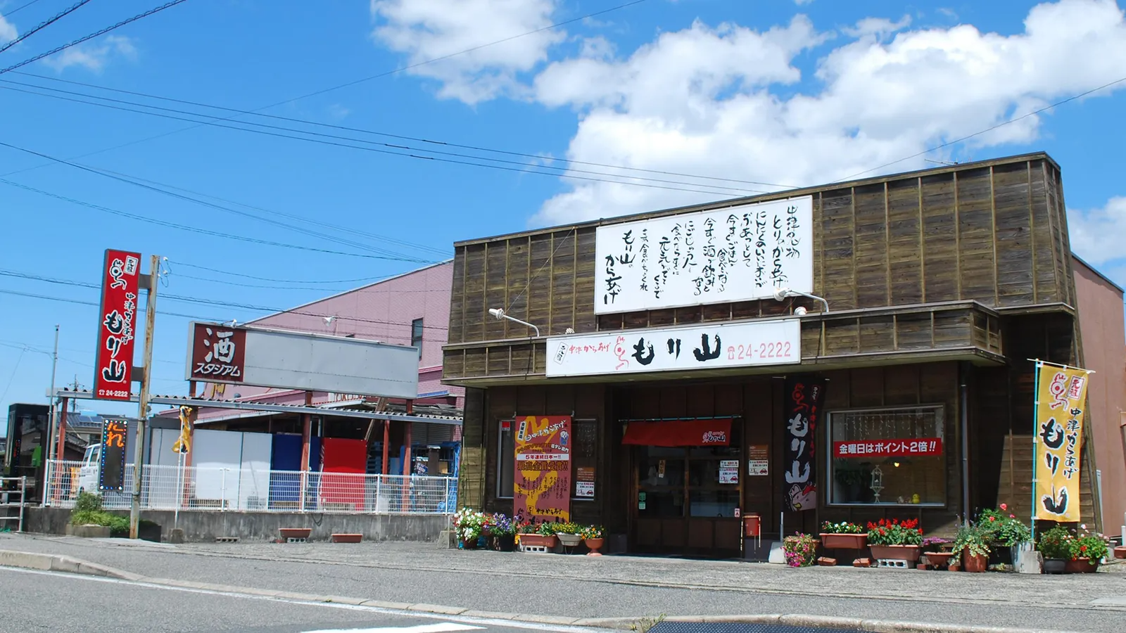 gà rán nhật bản ảnh 4 ga ran nhat ban anh 4