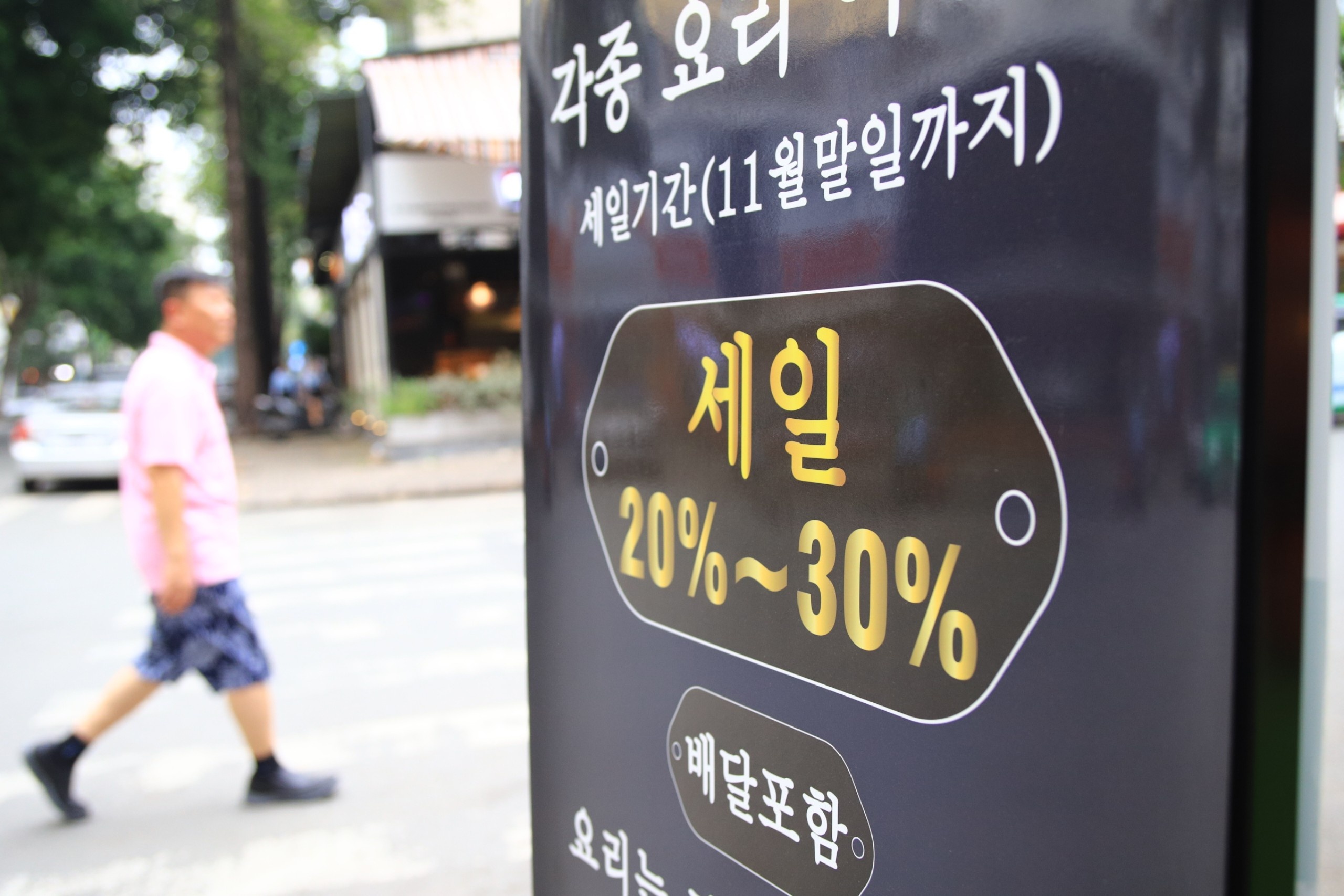 Mat bang cho thue khu pho Han quan 7 khoi sac hinh anh