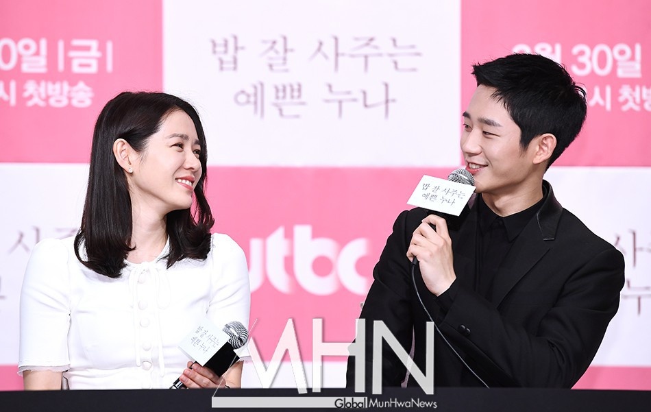 Jung Hae In thua nhan rung dong tu lan dau gap 'chi dep' Son Ye Jin hinh anh