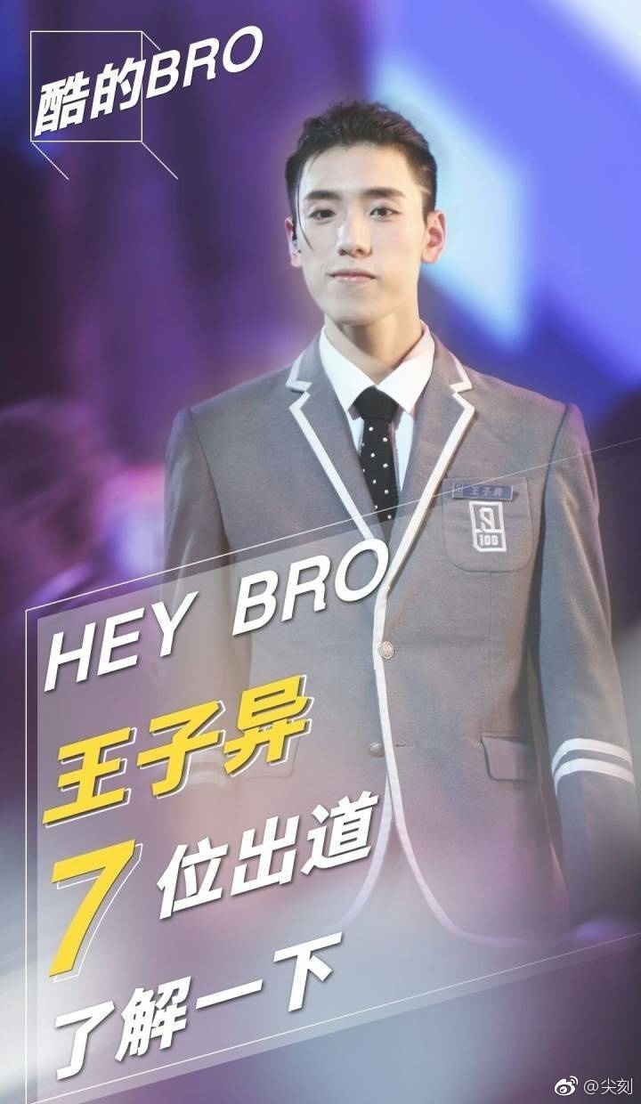 Em trai Pham Bang Bang anh 9