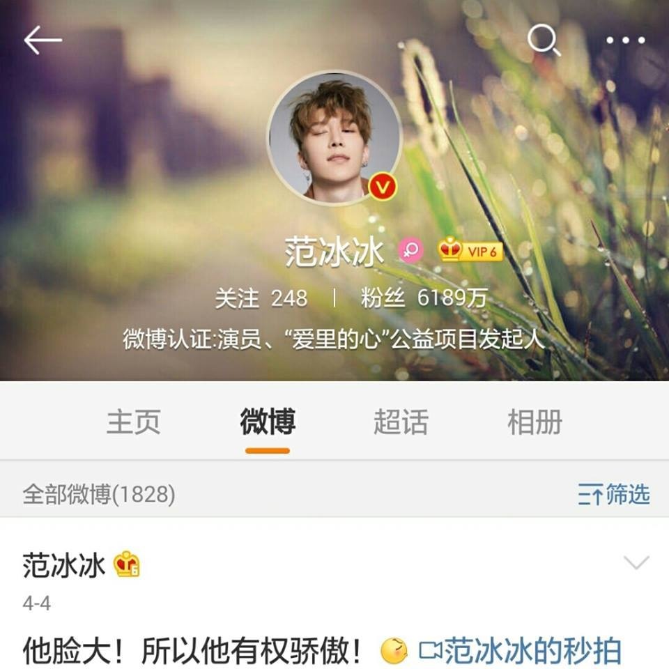 Em trai Pham Bang Bang anh 3