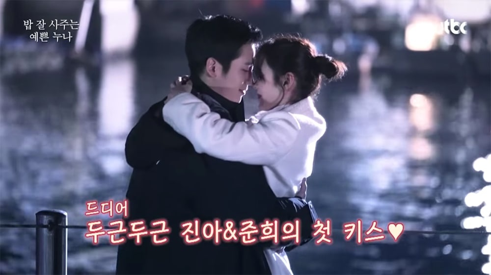 Hau truong 'Chi dep mua com ngon cho toi' hinh anh