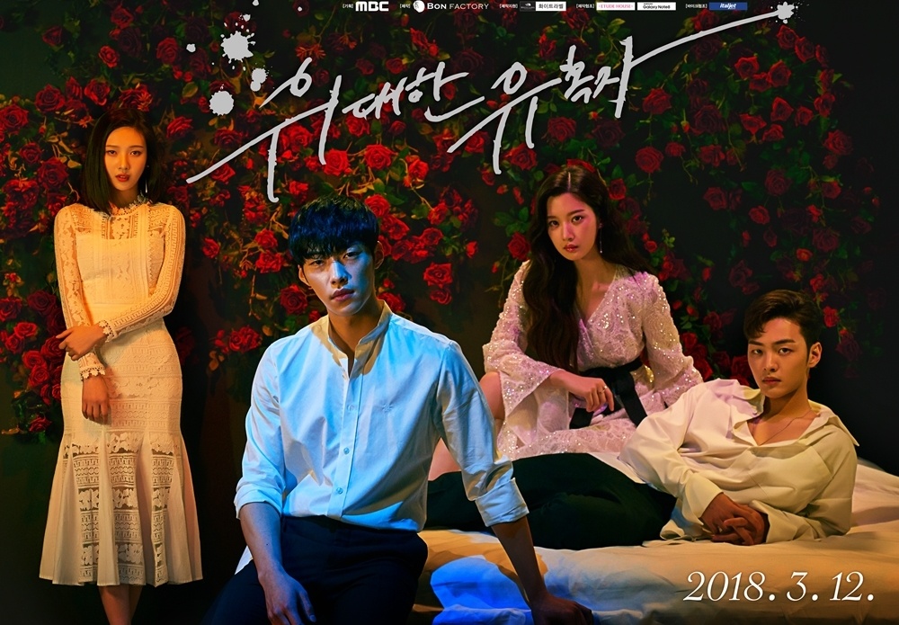 Joy Red Velvet dong phim anh 1